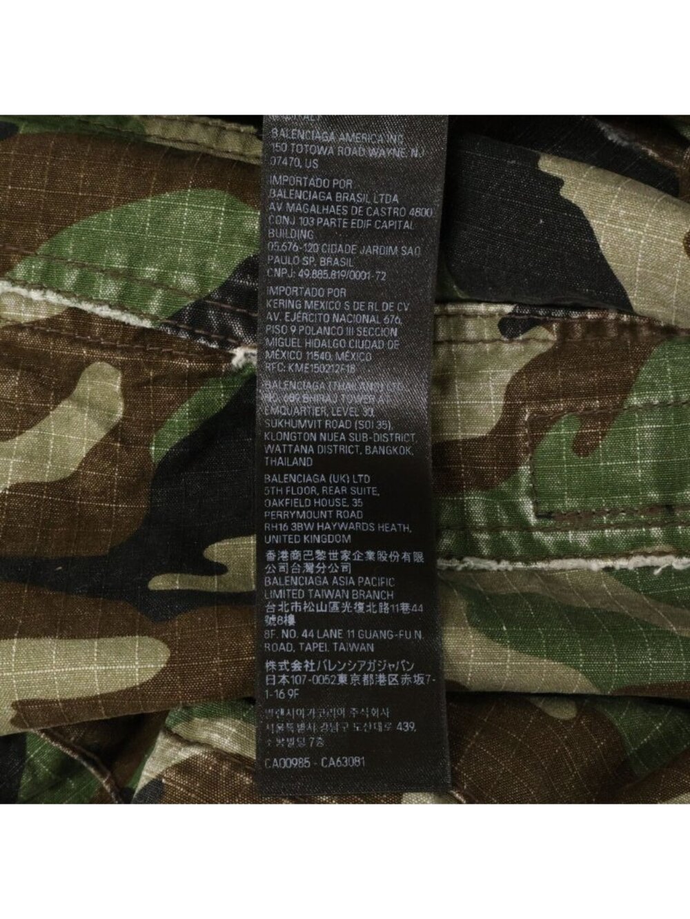 Balenciaga 23 Distressed Hybrid Baggy Pants XS - Picture 8 of 9